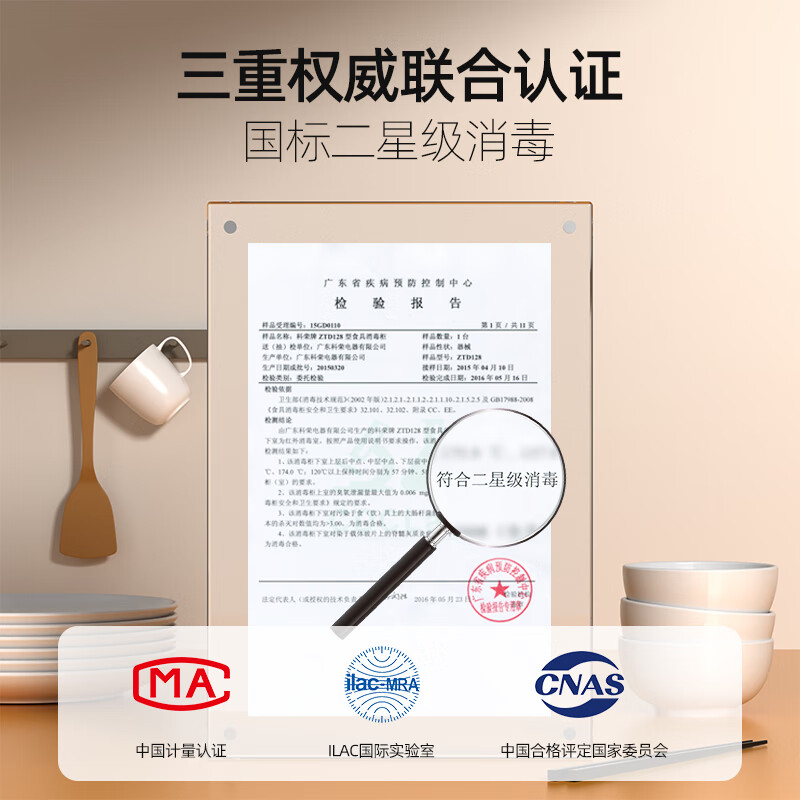 科荣商用茶杯消毒柜家用办公室用台式桌面小型迷你功夫茶具消毒柜桌面台面高温消毒碗柜白色单门消毒柜 38【总裁办公室】约18个杯子