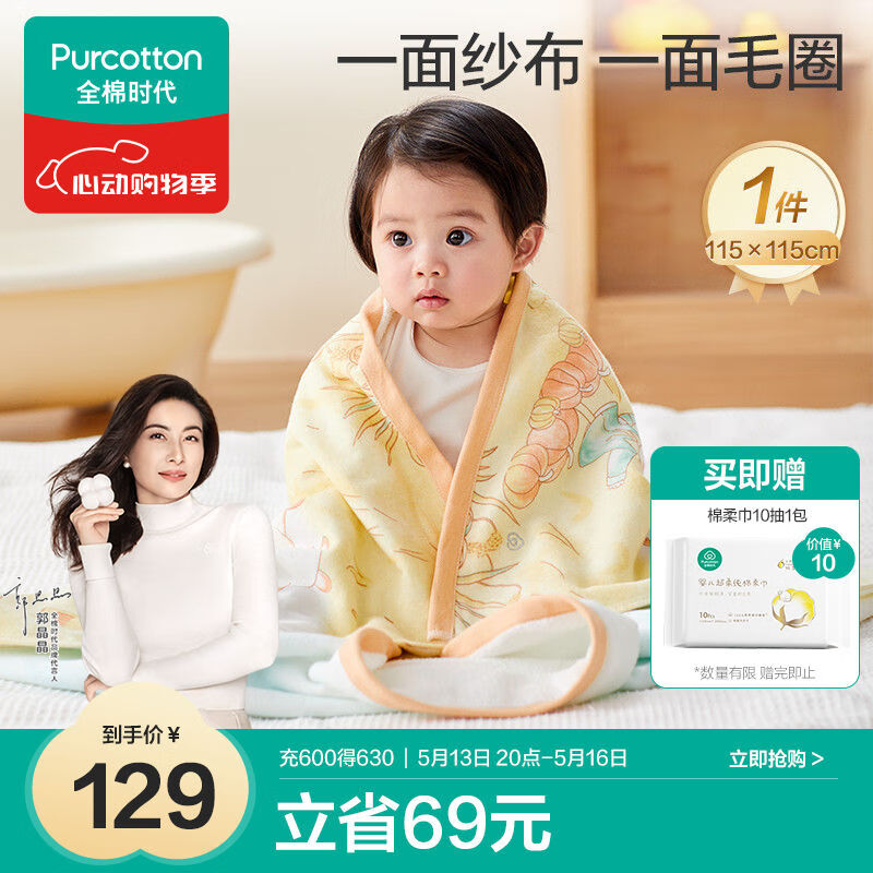 ȫ��ʱ��Ӥ��ԡ������ɴ��ëȦ��ˮԡ��������ͯ����ԡ��115��115cmİҰ-��