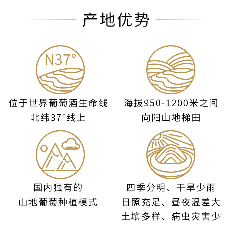 如燕酒庄欢喜系列-美乐干红葡萄酒金奖优质珍藏品牌果香浓郁
