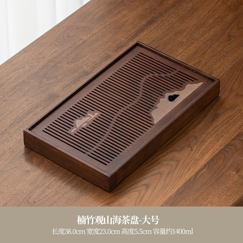 hkgx重竹大号茶盘蓄水茶台功夫茶具竹托盘观山海沥水茶海家用接水盘