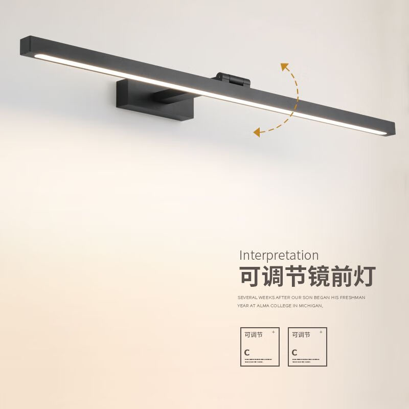 嗣音浴室led镜前灯卫生间l免打孔现代简约镜柜专用洗漱台厕所镜子灯