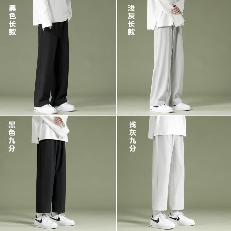 杉努裤子男士夏季薄款冰丝直筒宽松休闲拖地学生阔腿百搭垂坠西长裤 2028QK黑色(长裤) XL (建议125-145斤) 杉努裤子男士夏季薄款冰丝直筒宽松休闲拖地学生阔腿百搭垂坠西长裤 2028QK黑色(长裤) XL (建议125-145斤)