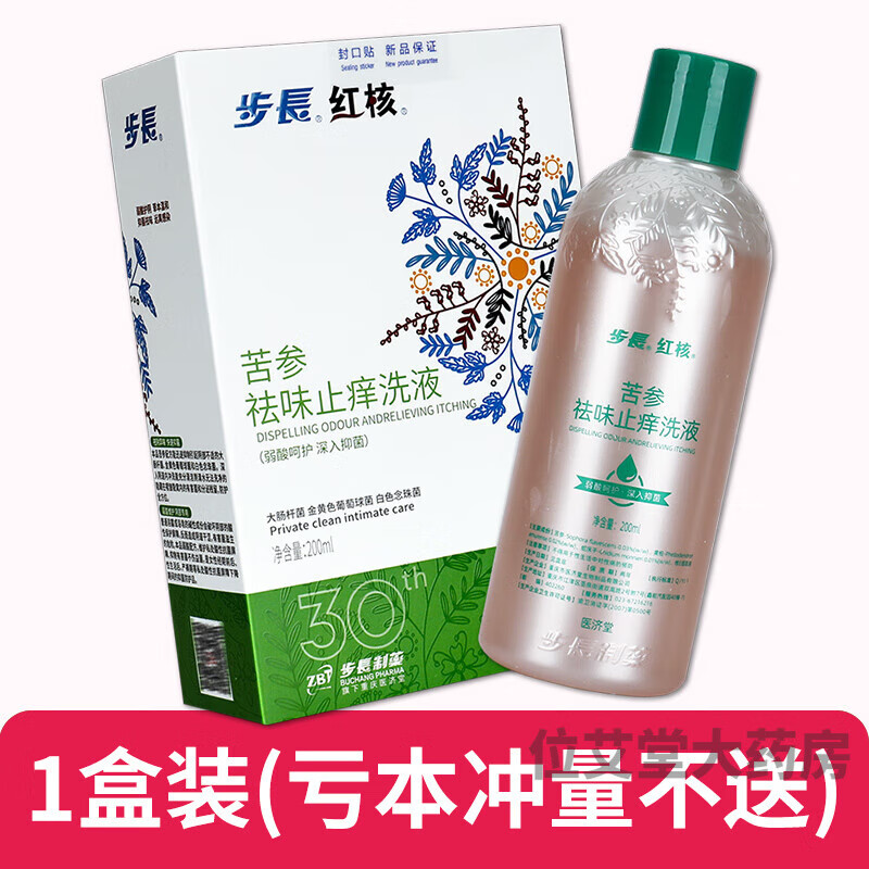 步长红核苦参洗液200ml 妇洁护理 1盒