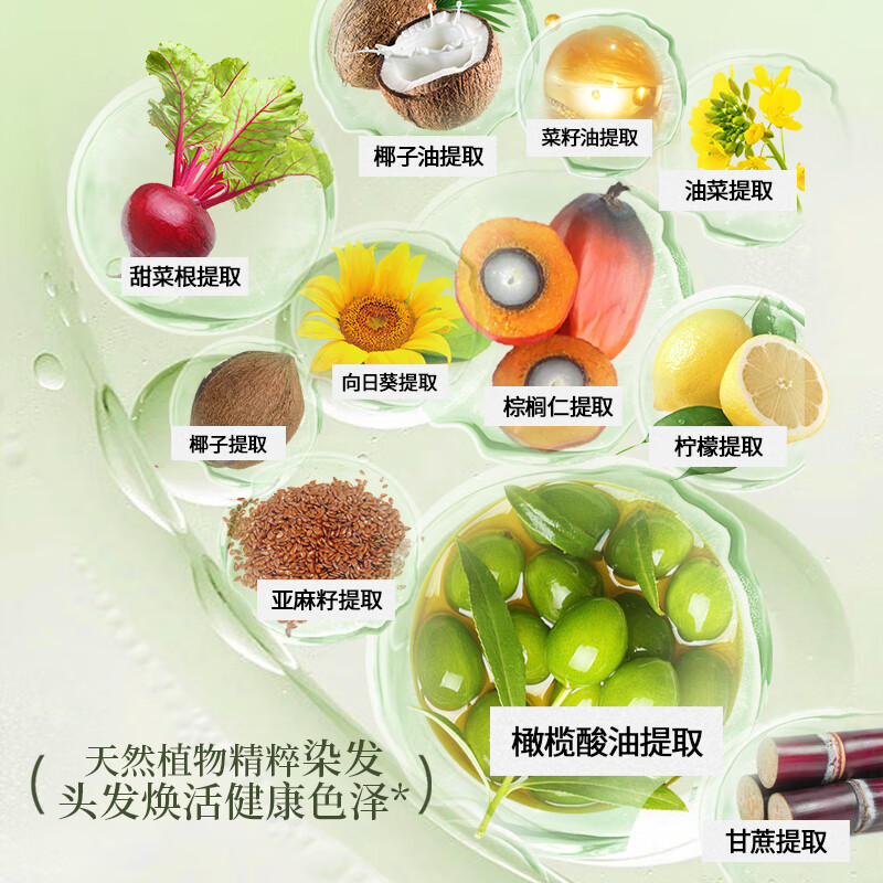 维彤VitalStyl天然有机植物盖白发健康无氨染发膏3N棕黑色155ml*2盒