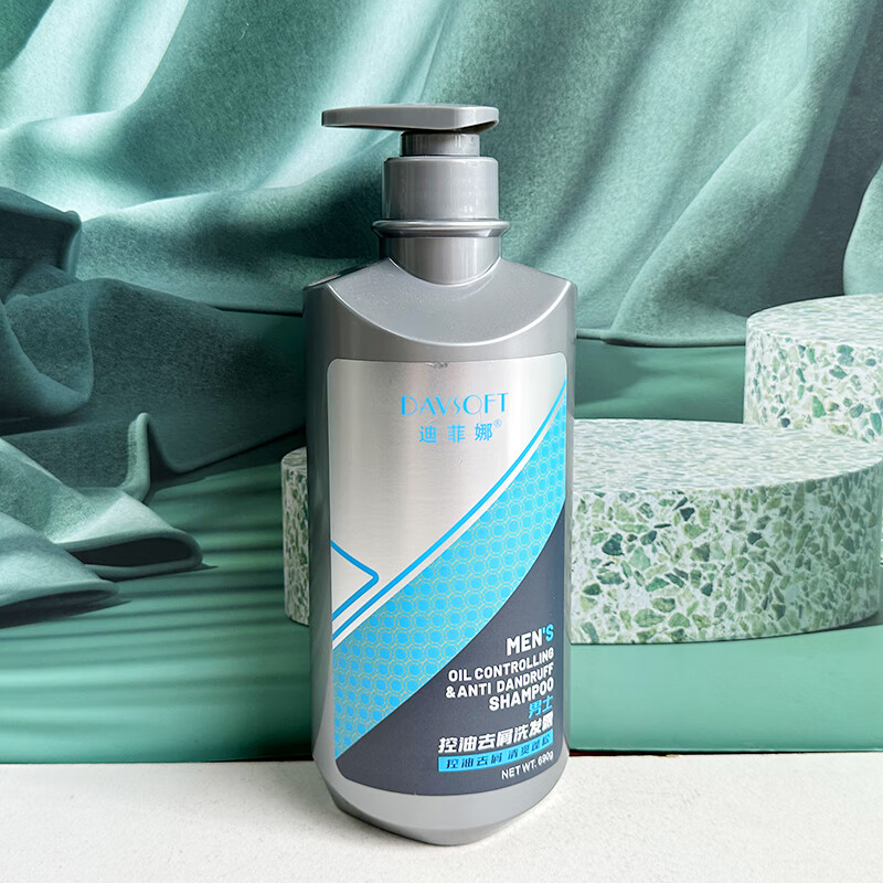 迪菲娜男士控油去屑洗发水古龙香清爽净油丰盈蓬松洗发露 迪菲娜男士控油去屑洗发露690g