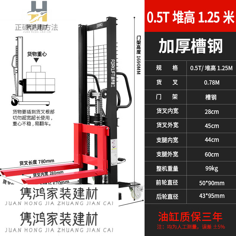 oloey液压地牛叉车手动升高车2吨搬运车升降堆高车小型装卸车铲车 0.