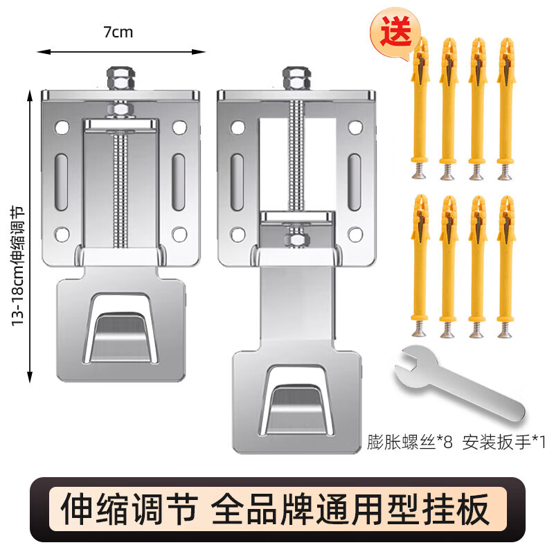 lockzi升降支架油烟机 抽挂钩通用加厚伸缩浮动调节适用华帝方太老板