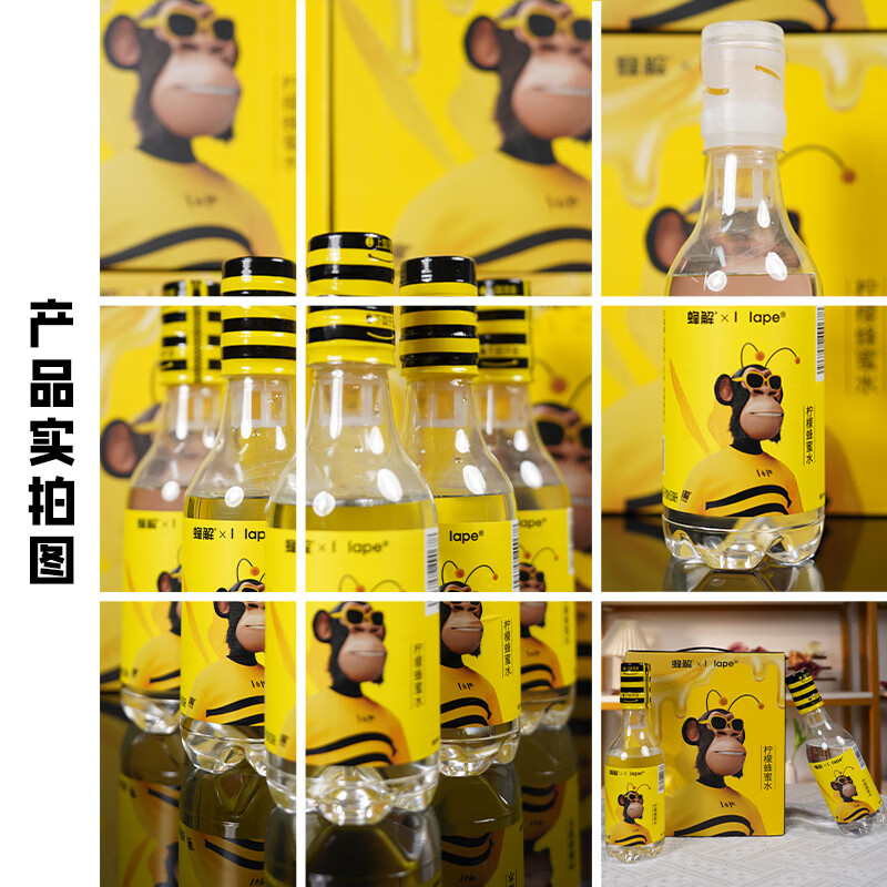 蜂解柠檬蜂蜜水【hape联名】 0色素健康果蔬汁饮料饮品360g*6瓶装整箱 【限定装】hape联名款*6瓶/1箱