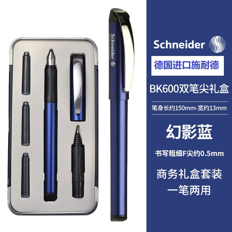 ʩ�͵£�Schneider����ʥ������ֱ�+�����˫��ͷ�����װ��ʦ������칫�ճ���д����������BK600��װF��0.5MM BK600��Ӱ�����װ 78.3Ԫ