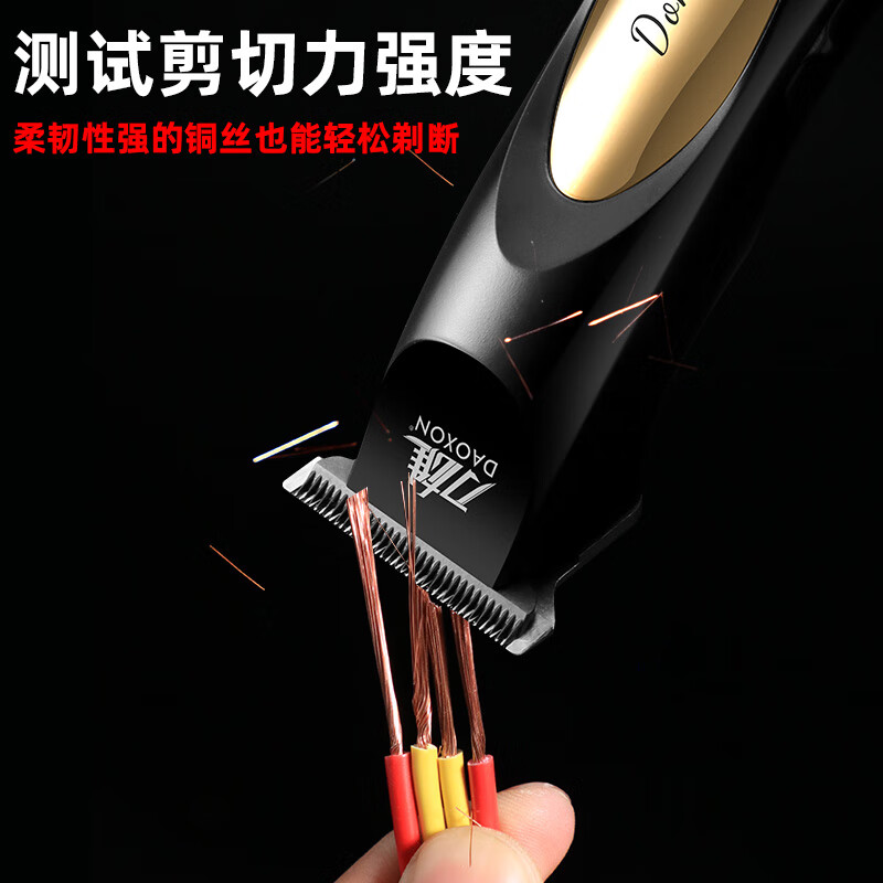 刀雄雕刻电推剪油头推理发器刻痕专用发廊修鬓发型师电推子0刀头 D10雕刻推
