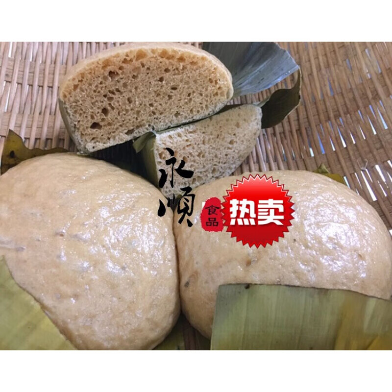 宜享健康麦粑5个真空装粗粮 麦粑 贵州特产小吃遵义凤冈农家手工红糖