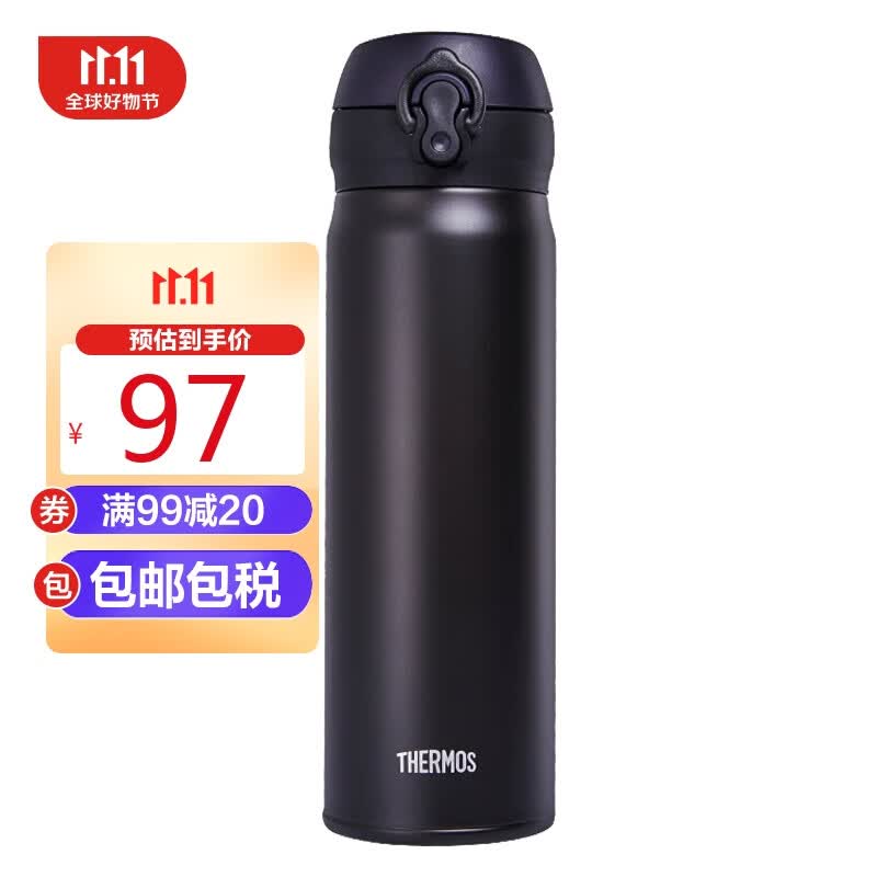 膳魔师(THERMOS) 保温杯保冷杯磨砂黑500ml 旅行便携不锈钢车载水杯学生杯子生日礼物多色可选JNL-502怎么看?