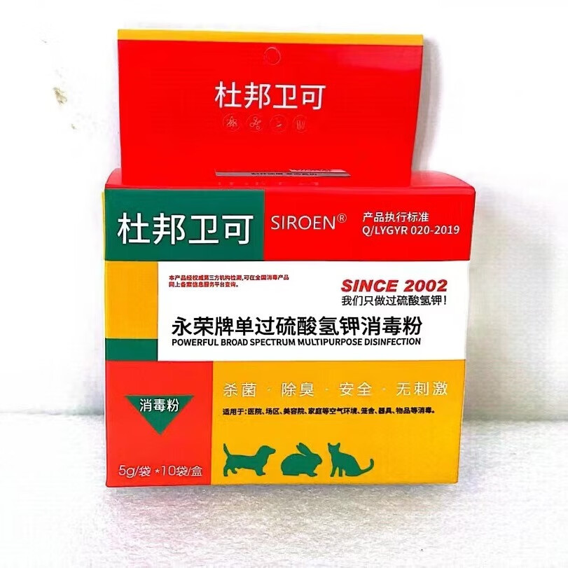 杜邦卫可消毒液环境杀菌宠物专用喷雾猫咪狗狗室内消毒粉1kg拖地宠乐