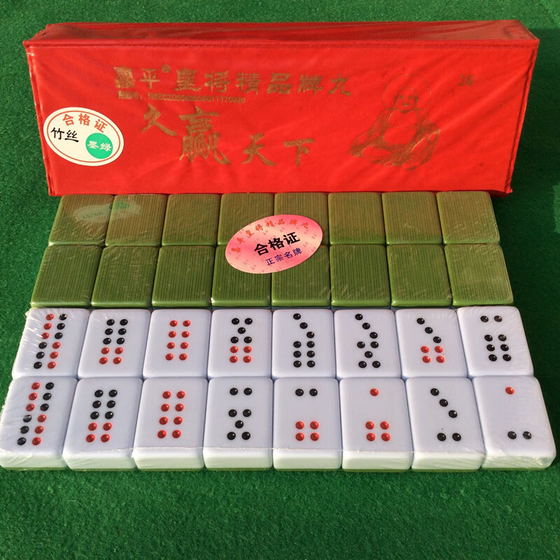 京噶九顶牛看小牌骨牌家用广东蓝色麻将皮888盒牌九天九牌骨牌 36号皮
