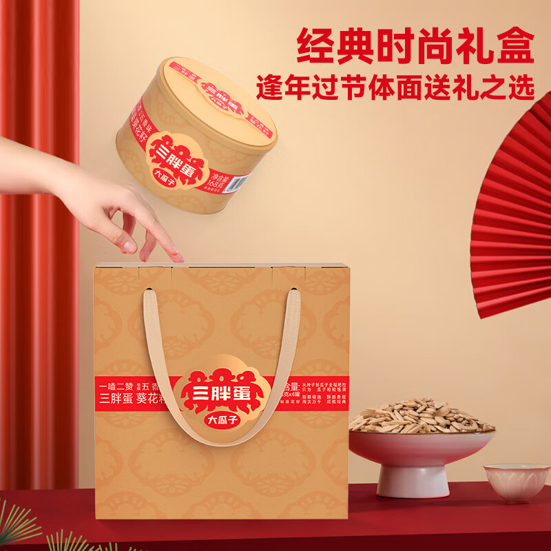 商品图片 3