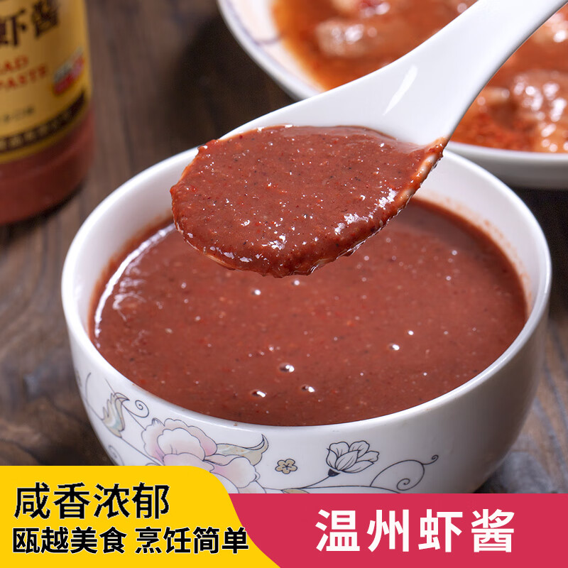 奔跑吧蟹老板温州特产梅头虾子酱360g花子酱虾子蒸肉花子肉酱下饭