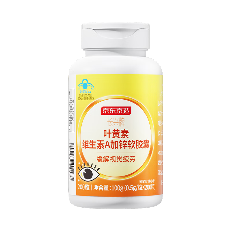 ���ڲ��������������� Ҷ����ά����A��п������200�� 5mg/�� ������Ҷ������ñ��������ƣ�Ͷ�ͯ������������