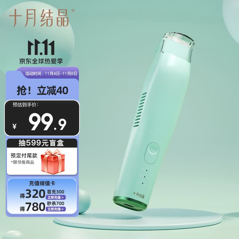 十月结晶婴儿理发器智能充电自动吸发家用儿童剪发神器剃头推子 清爽绿怎么样,好用不?