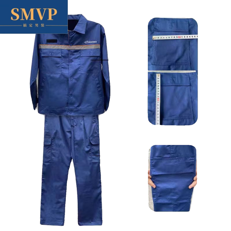 smvp宝武工作服新款夏季宝钢马钢可定制loog绣字不褪色夏天工装套装