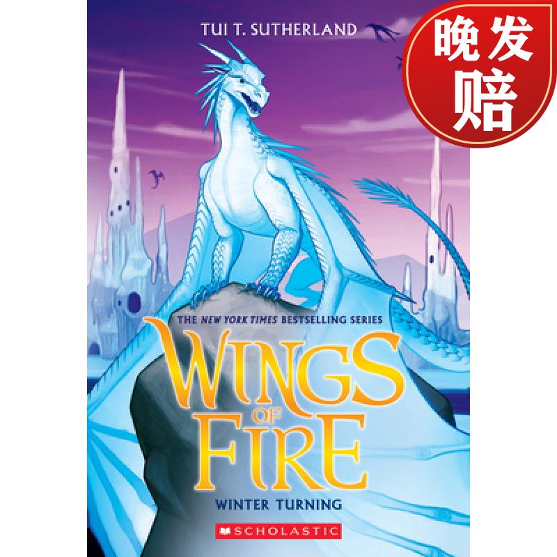 winter turning (wings of fire, book 7): volume 7