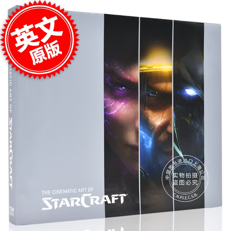 现货 星际争霸的电影艺术 英文原版 The Cinematic Art of Starcr