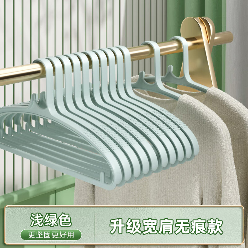 茶花（CHAHUA）衣架家用掛衣無痕晾衣防風(fēng)防滑衣?lián)畏兰缃菦鲆录芩芰弦路巫右聮?淺綠30只裝