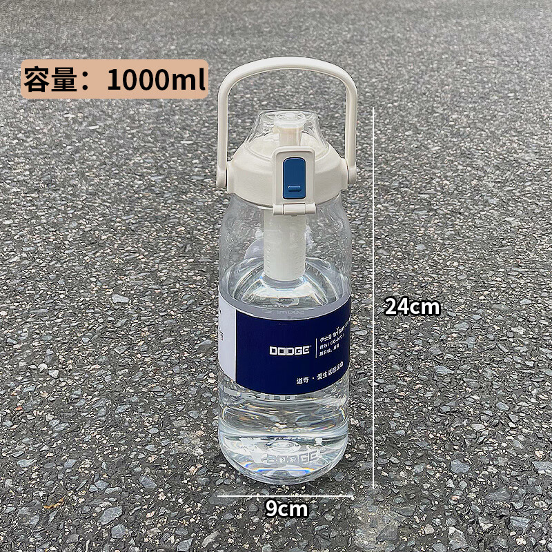 特百惠(tupperware)男士水杯高颜值2024新款夏天简约女生tritan便携大