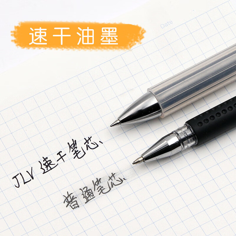 斑马牌日本zebra斑马笔芯JJ15按动中性笔替换芯JF-0.5/MJF/JLV速干樱花 JF黑色笔芯 10支/盒装 送笔