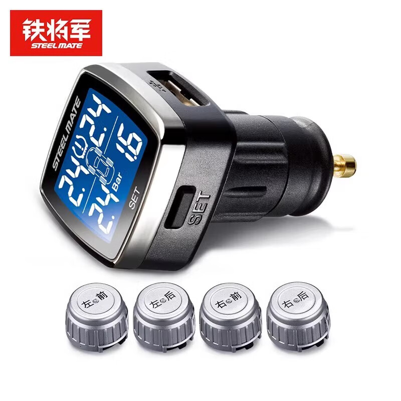 铁将军无线胎压监测器点烟器内置高精度智能通用防爆胎压力检测器 内置 861内置