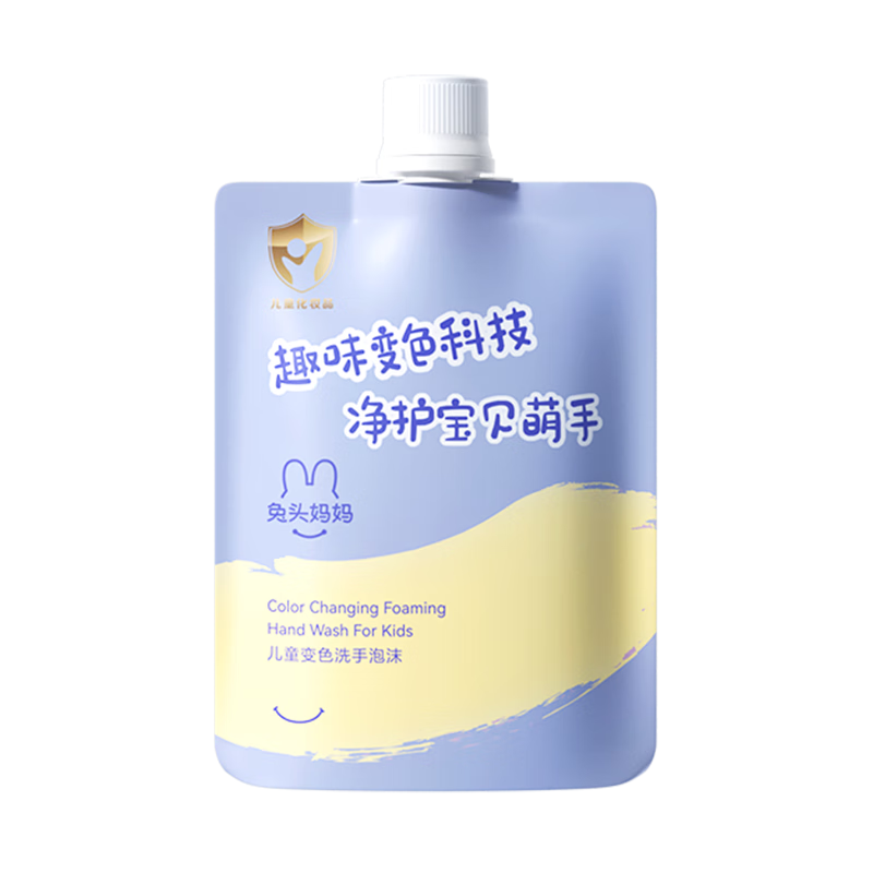 ���ڲ�������ͷ���� ��ͯϴ��Һ  �����º��׷���Ч��� ��ĭϴ��Һ ϴ��Һ�滻װ-250ml