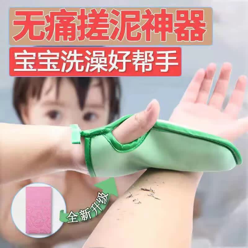 八海鸟 婴儿搓澡巾2个装 宝宝洗澡海绵家用搓泥神器手套儿童女无痛擦背属于什么档次？