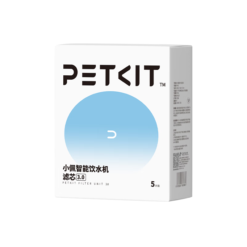 小佩寵物智能飲水機(jī)濾芯 5片裝四重過(guò)濾貓咪自動(dòng)循環(huán)喝水器配件 過(guò)濾 3.0濾芯5片裝