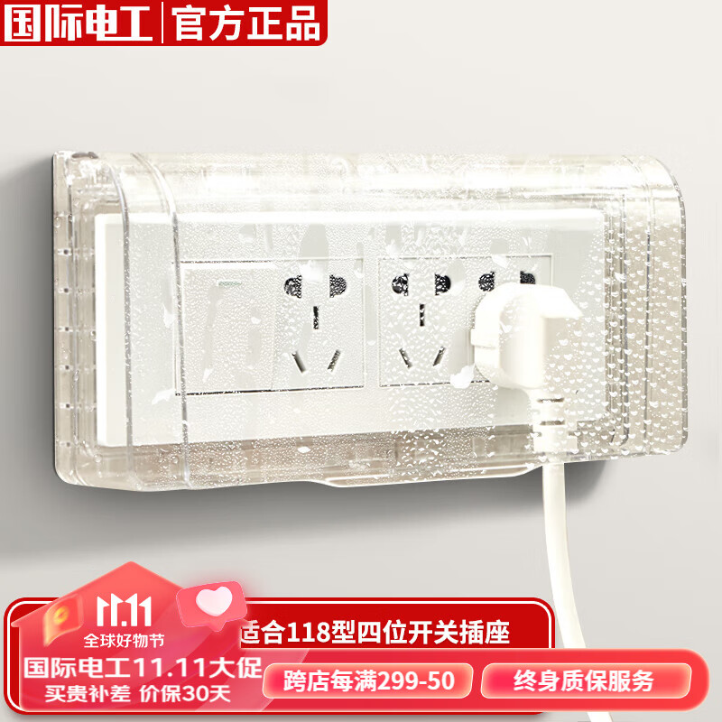 电料配件价格走势图怎么看|电料配件价格走势图