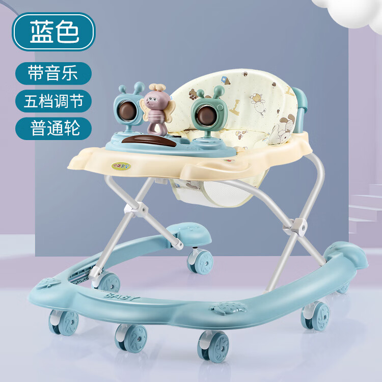 贤祥新款婴儿多功能学步车男女孩五档可调音乐带推把遮阳伞 蓝色普通轮带音乐五档调节