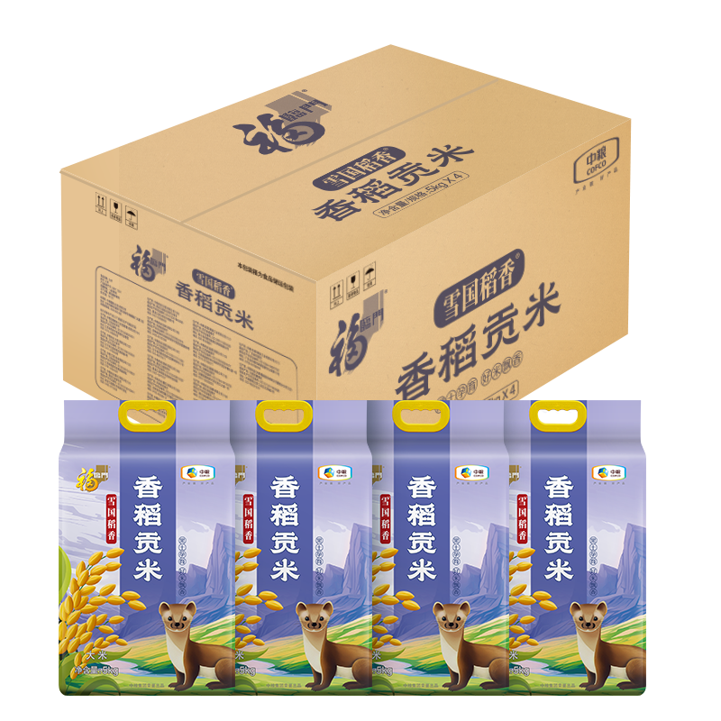 ڲ ѩ С 5kg 499Ԫ