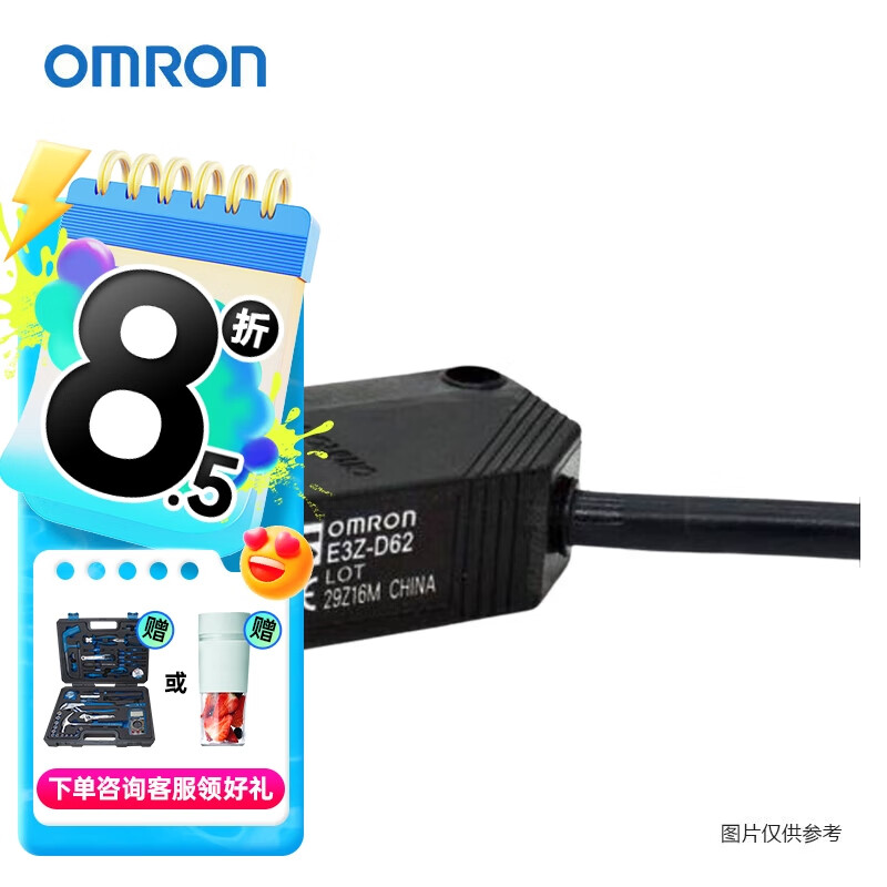 欧姆龙 E3ZG 光电传感器 E3ZG-D62-S 2M BY OMS | E3ZG9012R【起订量10】,C