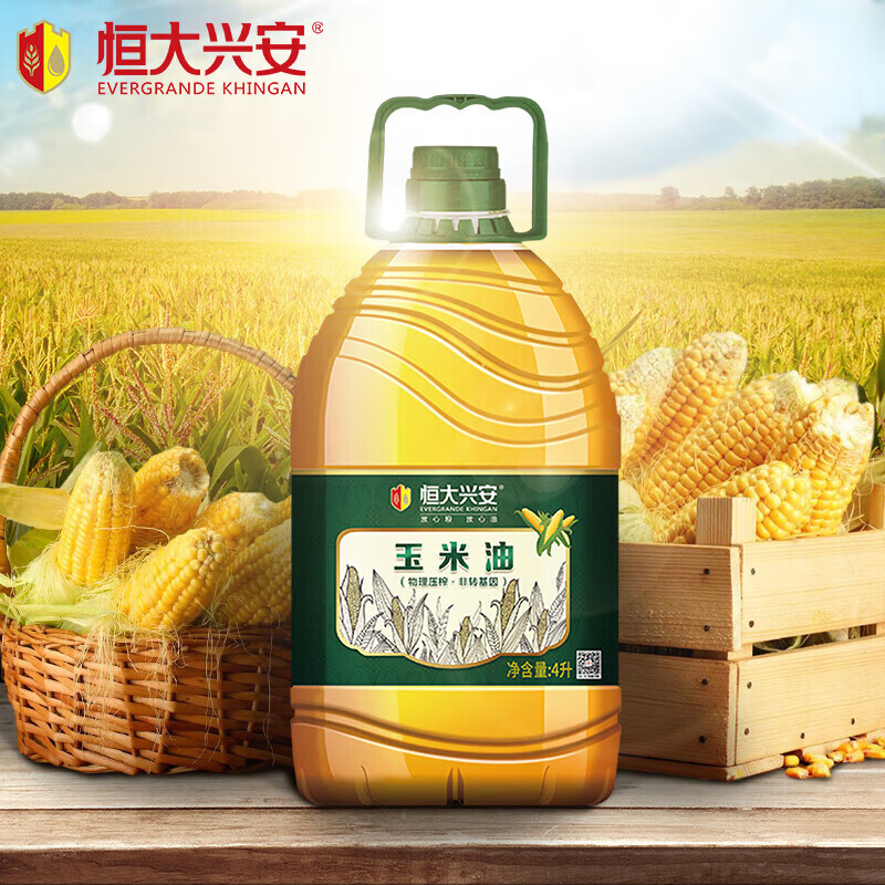 恒大兴安 物理压榨玉米油4l食用油玉米胚芽油 物理压榨 一级玉米油4l