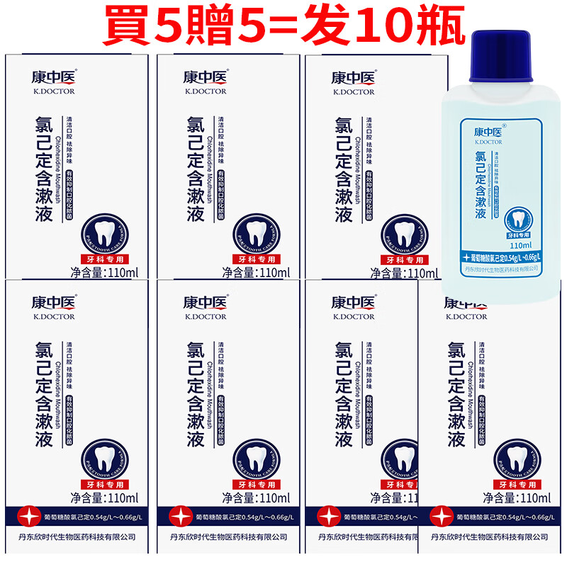 ����ҽ�ȼ�������Һ����ˮ �������������� ����ǻ��ζ����ζ���¿��� �I5ٛ5=��10ƿ�ȼ�������Һ 47Ԫ