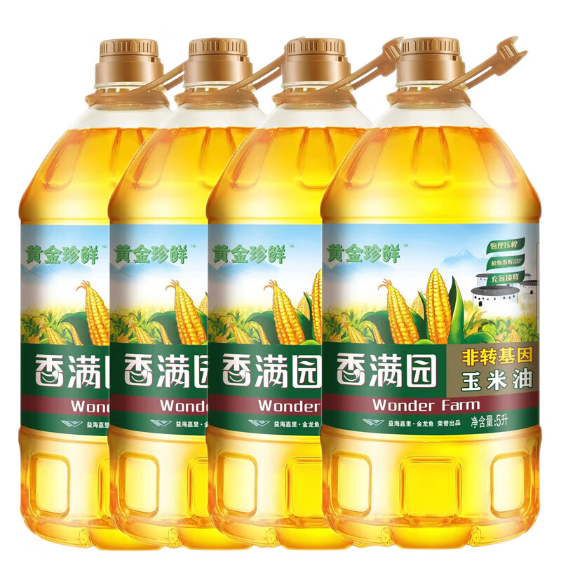 香滿(mǎn)園黃金珍鮮玉米油5L*4食用油色拉油家用植物油 20L