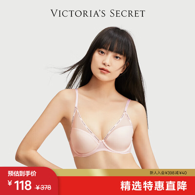 维多利亚的秘密 经典时尚舒适文胸胸罩内衣女Ⅰ 86S7活力粉 11227506 75B (34B)