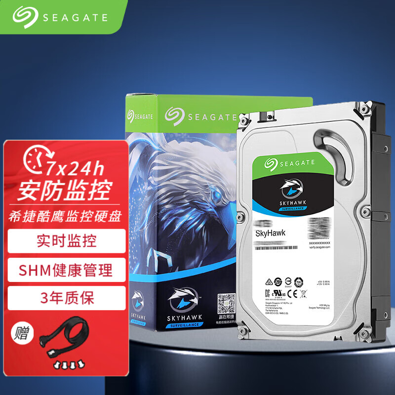 SEAGATE 希捷 4TB 监控硬盘