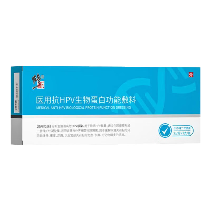 ���ڲ���������ҽ�ÿ�HPV�������ﵰ�׹��ܷ���3g��2֧����ͷ������������˨����������������ר�õĸߵ�Σ��ת�� ��hpv�����ء�3��������6֧