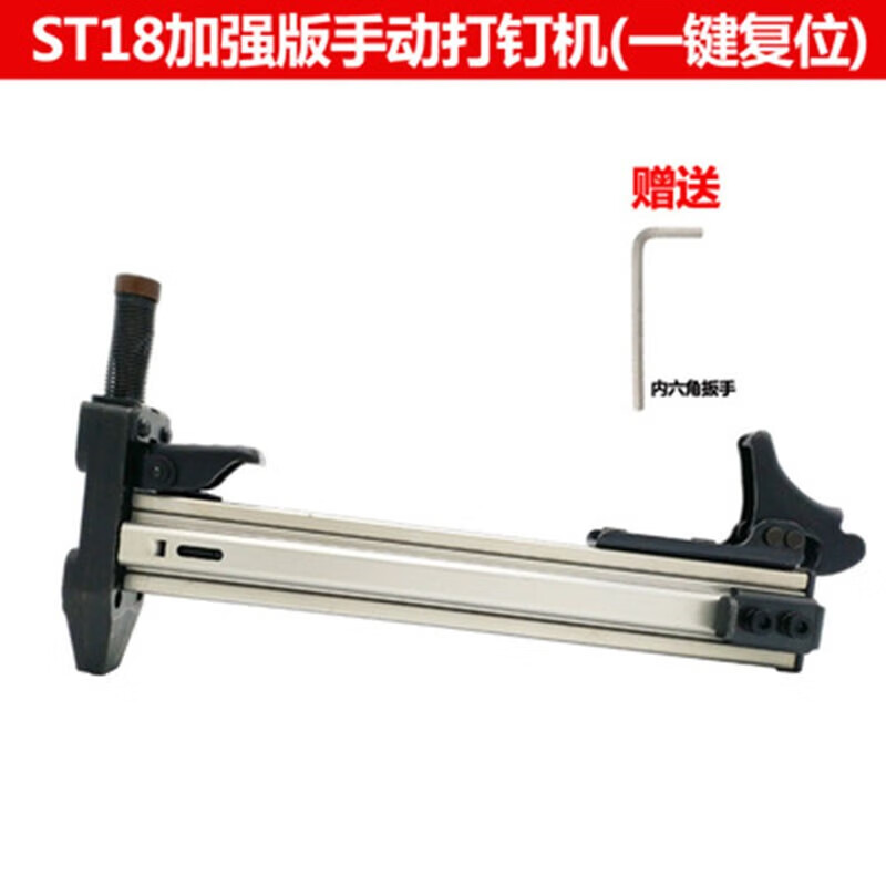 clceyst18手动打钉枪 钢钉枪射钉枪打钉机线槽打钉器 半自动水泥墙