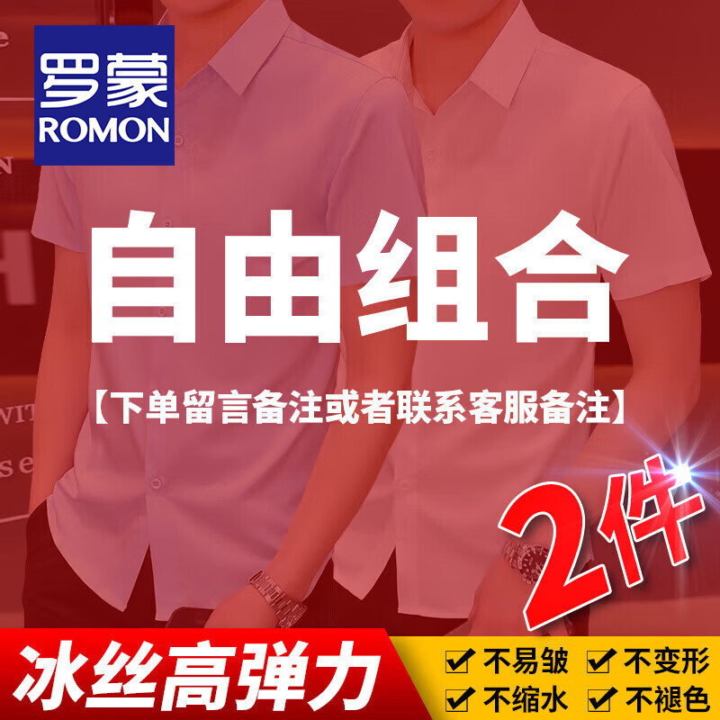 ڲɣROMON˿ʿļְҵװ װѡ 38