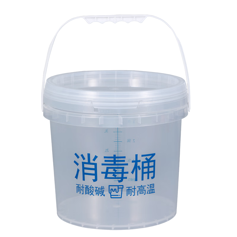 水杉食品級大容量透明刻度桶醫(yī)用毛巾消毒桶計量桶帶蓋配比水桶浸泡桶 5L透明-帶刻度