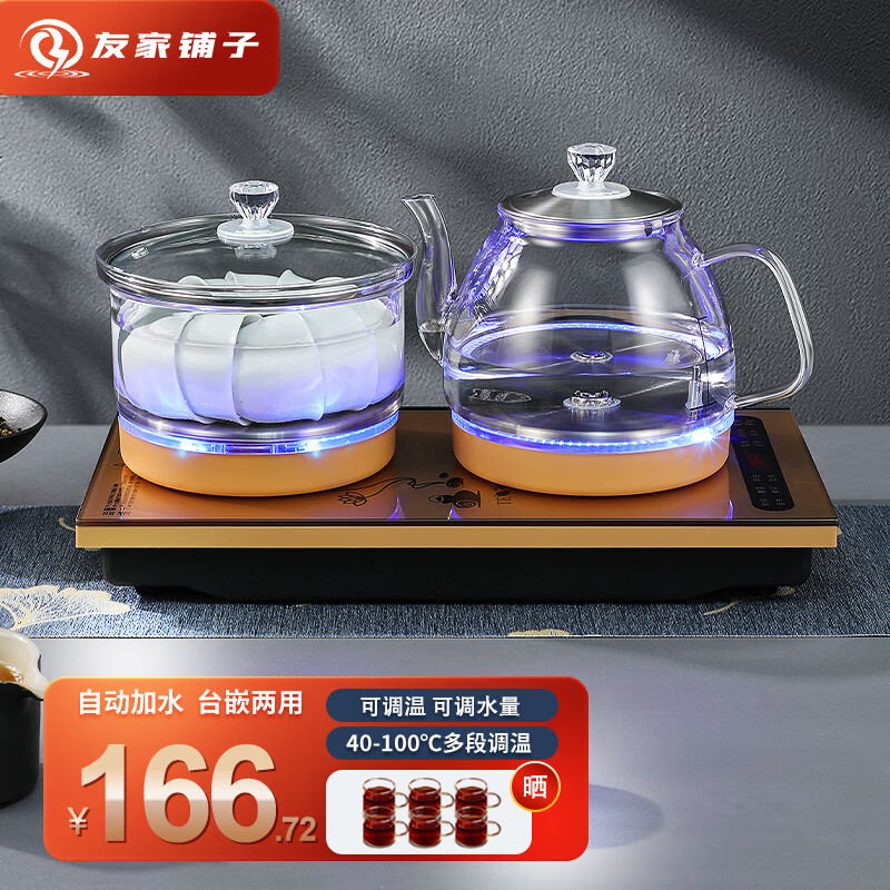 电茶壶哪个牌子好(电茶壶电茶壶质量排行榜)