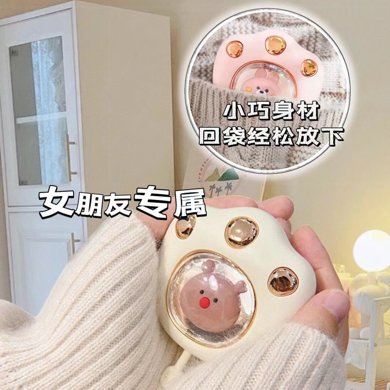 【精选】新款USB充电猫爪暖手宝猫爪防爆小巧便携式萌宠卡通充电 猫爪乳白色（1个装）