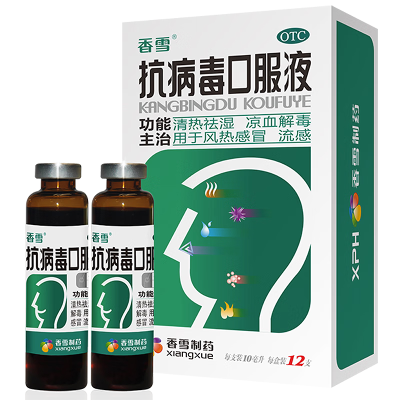 香雪 抗病毒口服液10ml