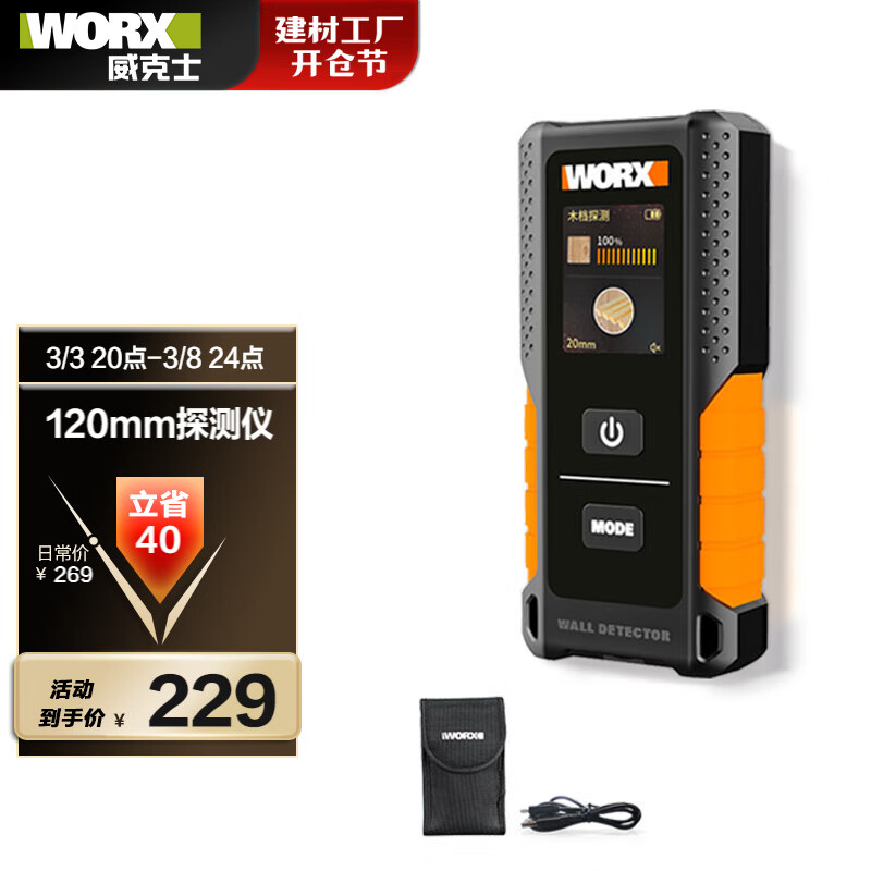 ����ʿǽ��̽����WX086�߾��ȶ๦�ֽܸ����������ɫ��