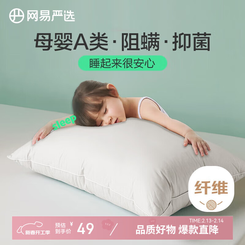 ������ѡ��ˮϴ�������Ƶ���ͷ A��ȫ���ɻ�ϴ  48*74cm�����750gţ�̰�